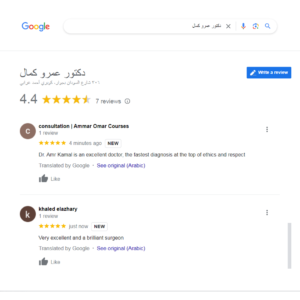 google Review