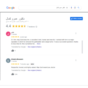 googleReview2